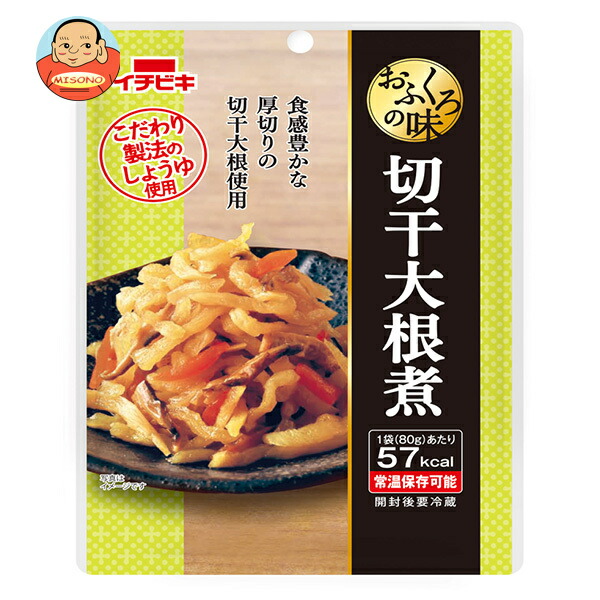 イチビキ おふくろの味 切干大根煮 80g×10袋入