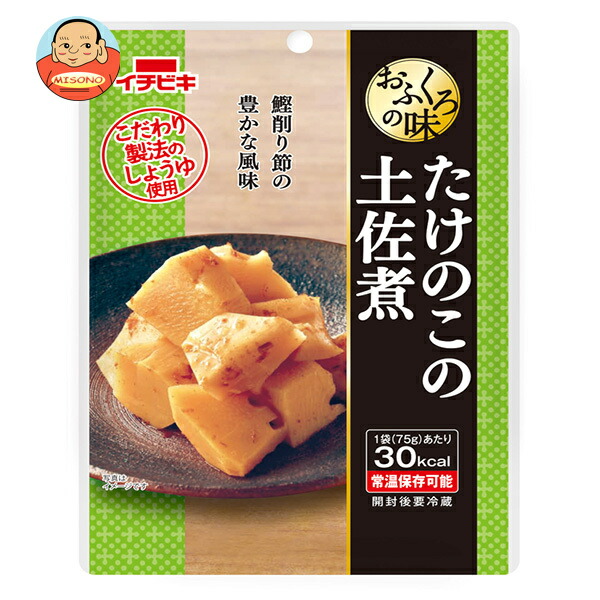 イチビキ おふくろの味 たけのこの土佐煮 75g×10袋入
