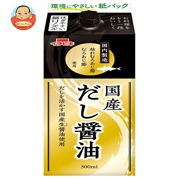 イチビキ 国産だし醤油 500ml×8本入
