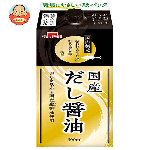 イチビキ 国産だし醤油 500ml×8本入