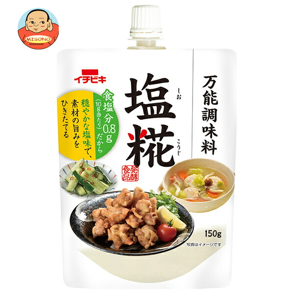 イチビキ 塩糀 150g×10本入