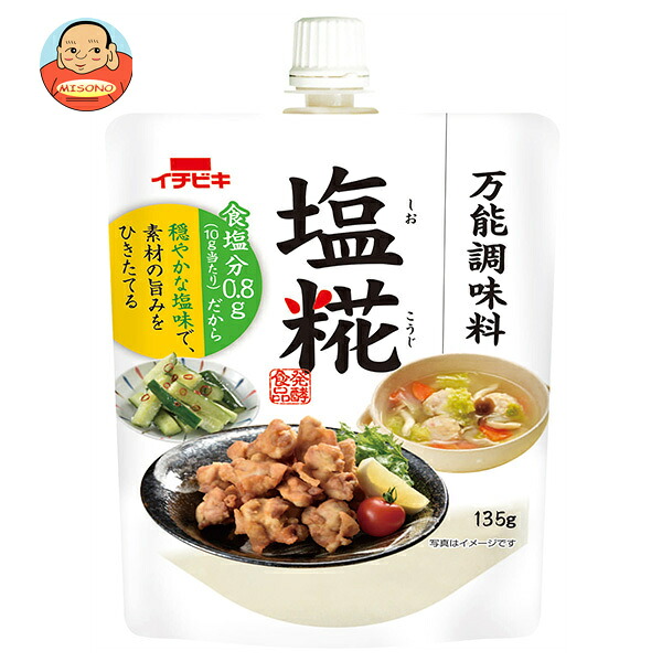 イチビキ 塩糀 135g×10本入