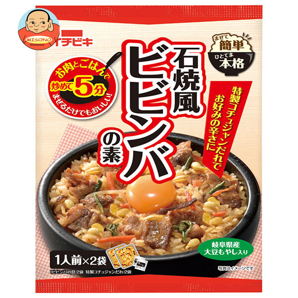 イチビキ まぜて簡単ひとてま本格 石焼風ビビンバの素 (1人前×2入) 174g×10個入