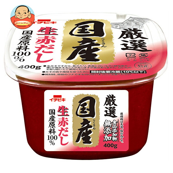 イチビキ 食品添加物無添加 厳選 国産 生赤だし 400g×6個入