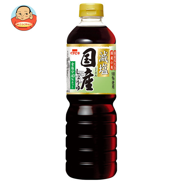 イチビキ 減塩国産しょうゆ 750mlペットボトル×8本入