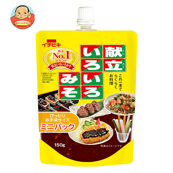 イチビキ 献立いろいろみそ ミニパック 150g×10本入