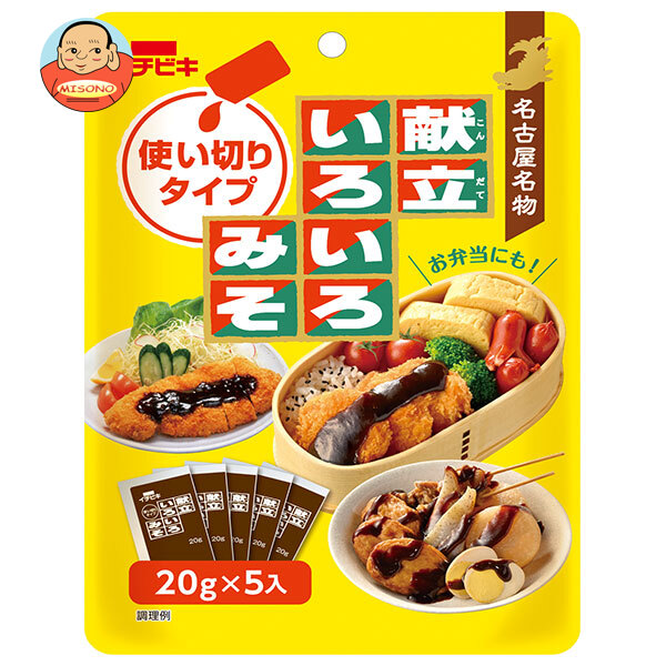 イチビキ 献立いろいろみそ 使い切りタイプ 100g(20g×5入)×10本入