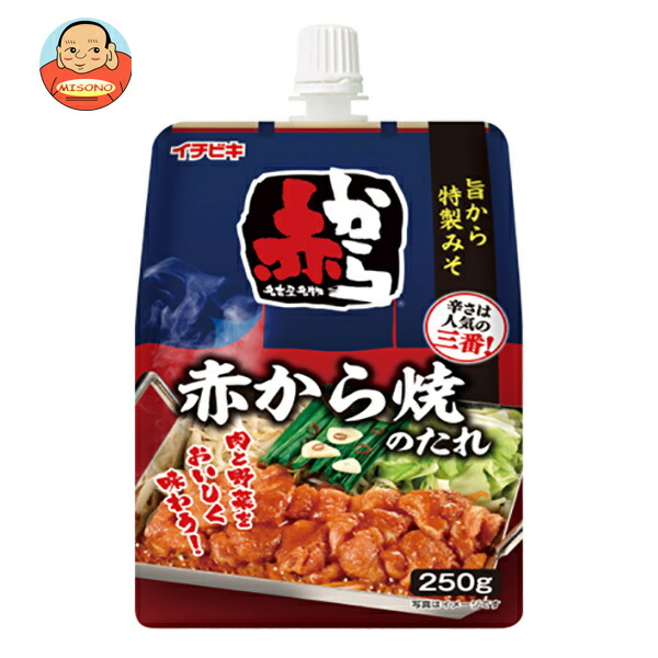 イチビキ 赤から焼のたれ 250g×10本入