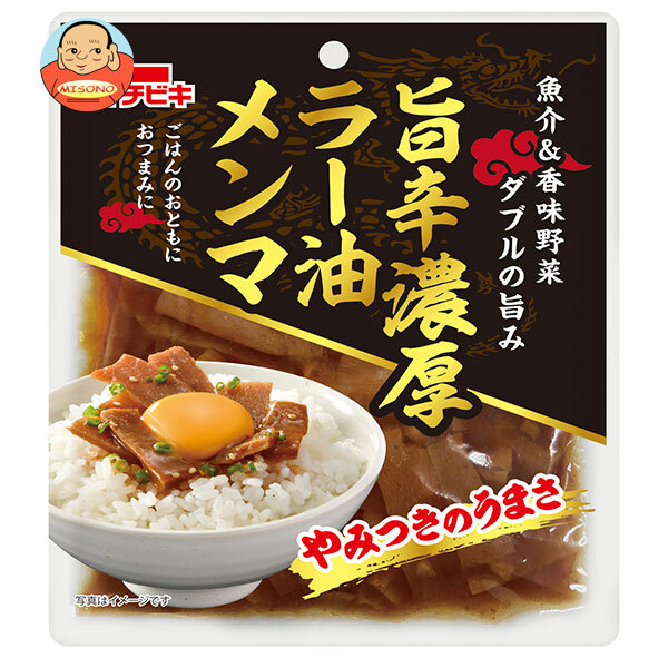 イチビキ 旨辛濃厚ラー油メンマ 50g×10袋入