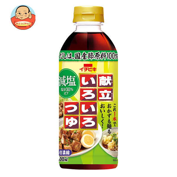 イチビキ 減塩 献立いろいろつゆ 500mlペットボトル×8本入