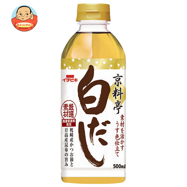 イチビキ 京料亭 白だし 500mlペットボトル×12本入