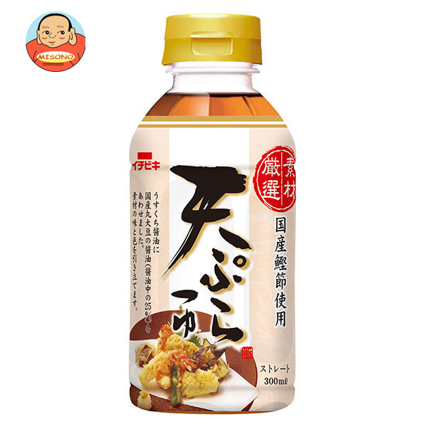 イチビキ 素材厳選 天ぷらつゆ 300mlペットボトル×12本入