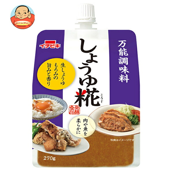 イチビキ しょうゆ糀 270g×10本入