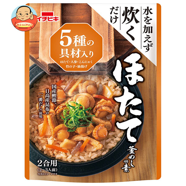 イチビキ ストレート ほたて釜めしの素 504g×10個入