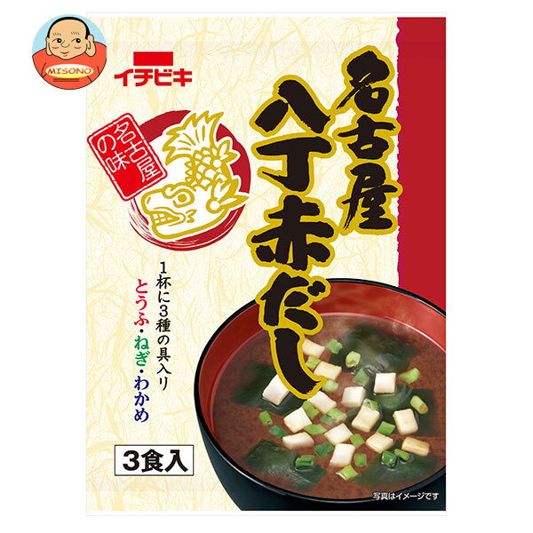 イチビキ 即席 名古屋八丁赤だし 3食×10袋入