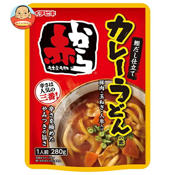 イチビキ 赤から カレーうどんの素 280g×10袋入