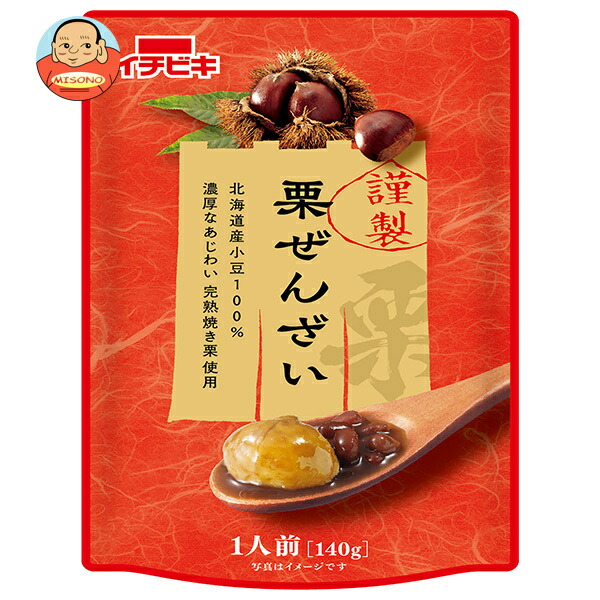 イチビキ 謹製 栗ぜんざい 140g×10袋入