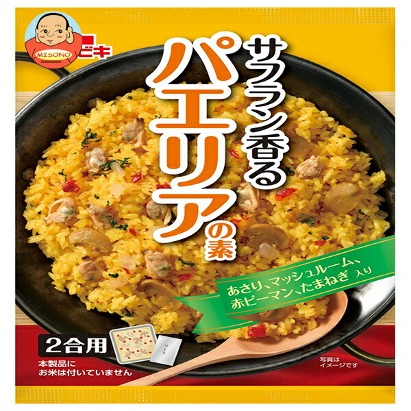 イチビキ パエリアの素 119g×10個入