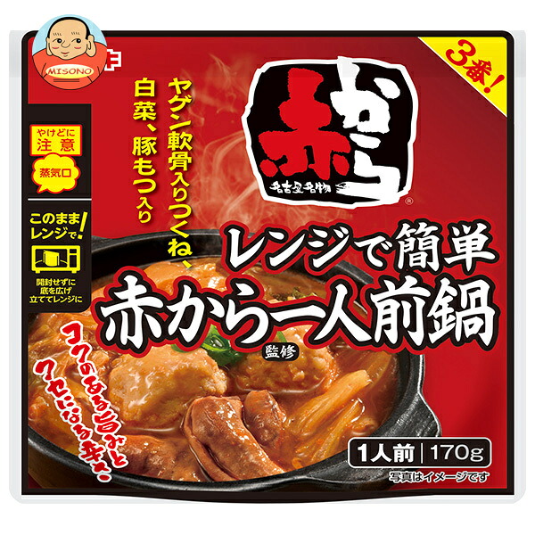イチビキ レンジで簡単 赤から一人前鍋 170g×10袋入