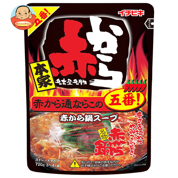 イチビキ ストレート 赤から鍋スープ 5番 720g×10袋入