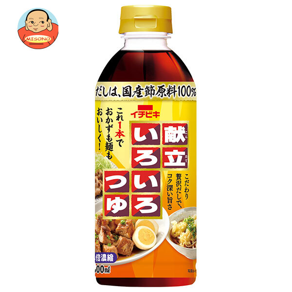 イチビキ 献立いろいろつゆ 500mlペットボトル×8本入