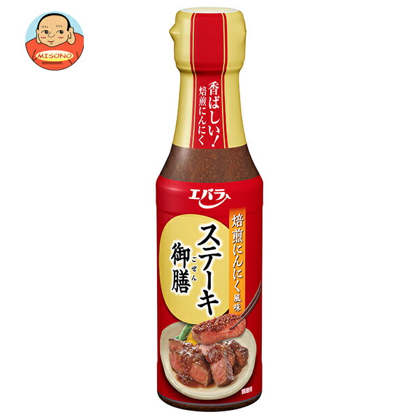 エバラ食品 ステーキ御膳 焙煎にんにく風味 165g×12本入