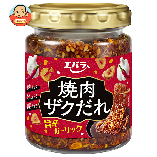 エバラ食品 焼肉ザクだれ 旨辛ガーリック 90g×12本入