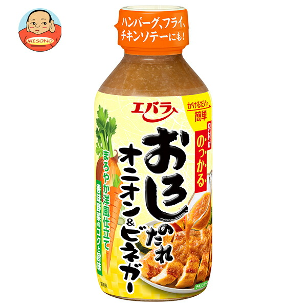 エバラ食品 おろしのたれ オニオン&ビネガー 270g×12本入