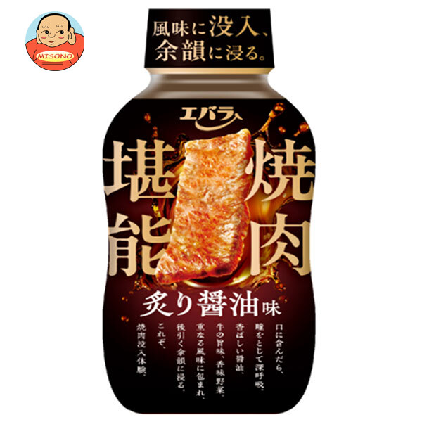 エバラ食品 焼肉堪能 炙り醤油味 225g×12本入