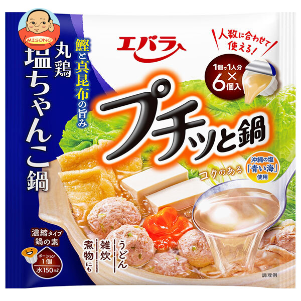エバラ食品 プチッと鍋 塩ちゃんこ鍋 (23g×6袋)×12袋入