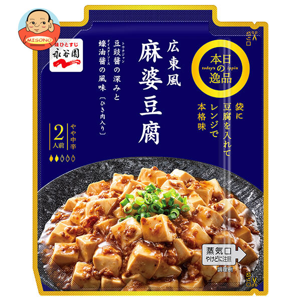 永谷園 本日の逸品 広東風麻婆豆腐 やや中辛 102g×10箱入