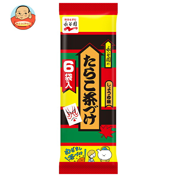 永谷園 たらこ茶づけ 6袋入 39g×10袋入