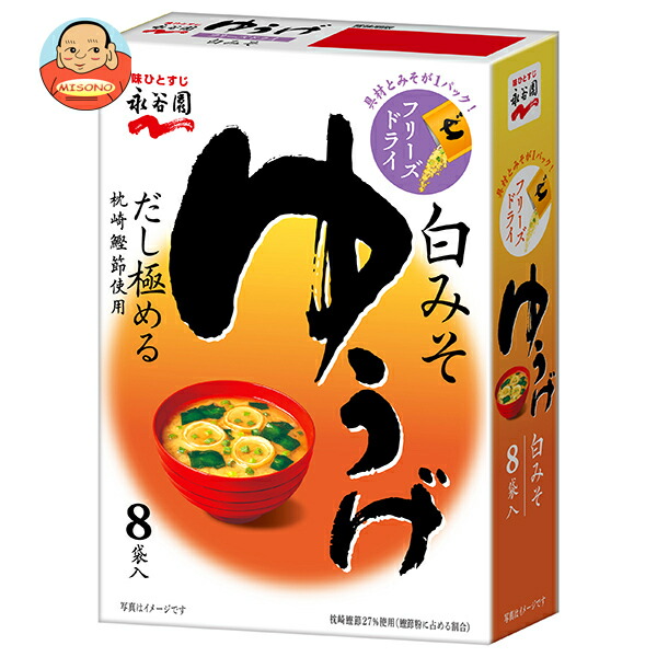 永谷園 フリーズドライゆうげ 8袋入 66.4g×5箱入