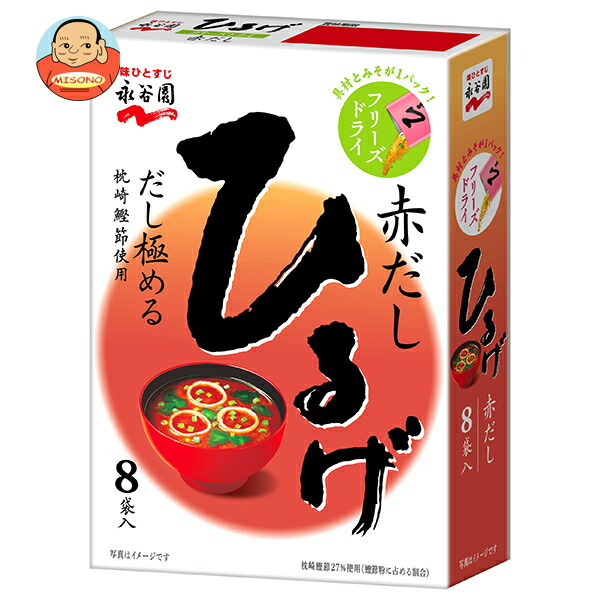 永谷園 フリーズドライひるげ 8袋入 64g×5箱入