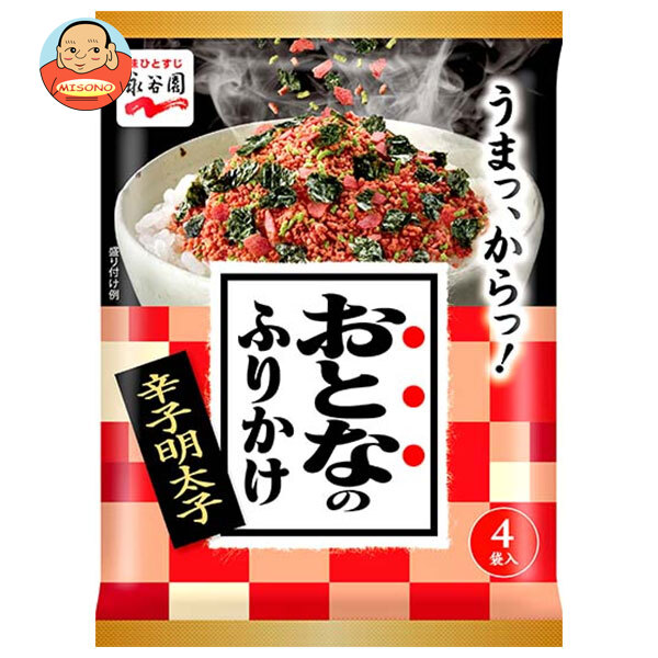 永谷園 おとなのふりかけ 辛子明太子 4袋×10袋入