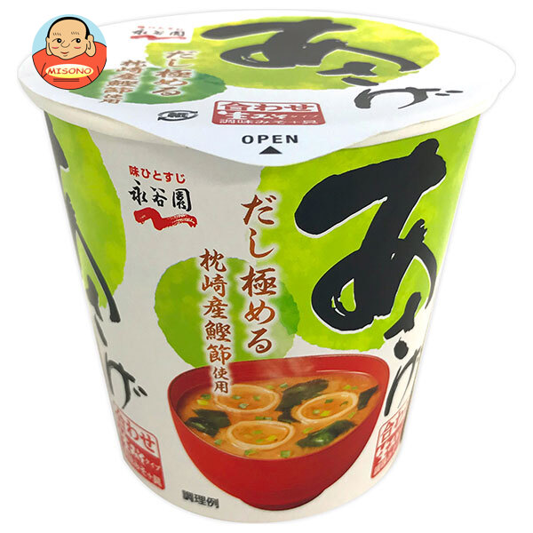 永谷園 カップ入生みそタイプみそ汁 あさげ 19.6g×6個入｜ 送料別