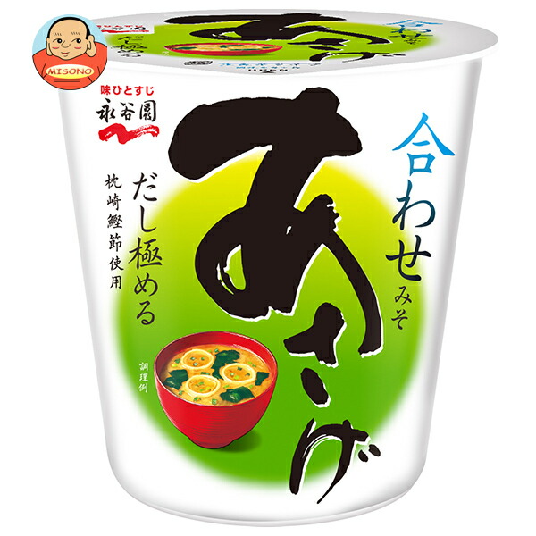 永谷園 カップ入生みそタイプみそ汁 あさげ 19.6g×6個入