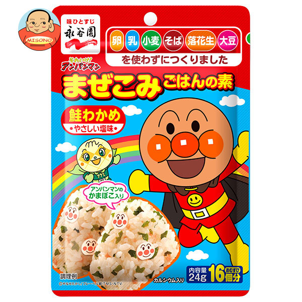 永谷園 それいけ!アンパンマンまぜこみごはんの素 鮭わかめ 24g×10袋入