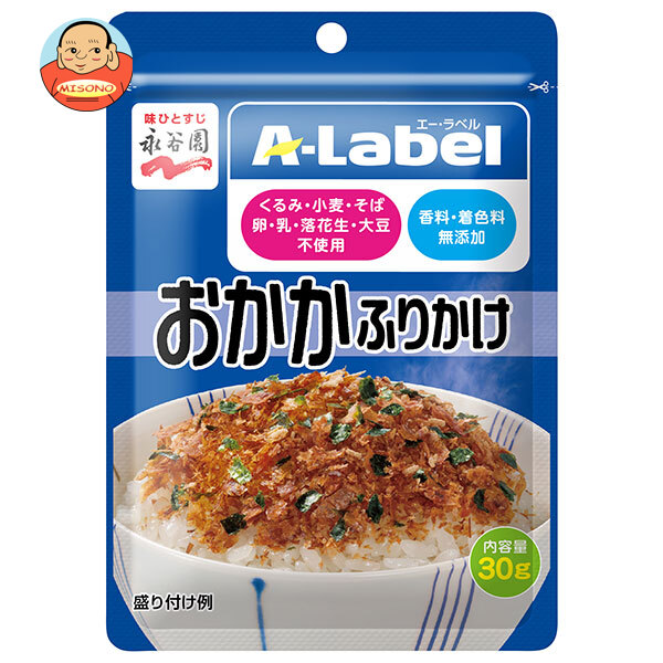 永谷園 エー ラベルふりかけ おかか 30g×10袋入