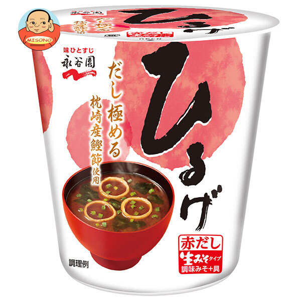 永谷園 カップ入生みそタイプみそ汁 ひるげ 18.1g×6個入