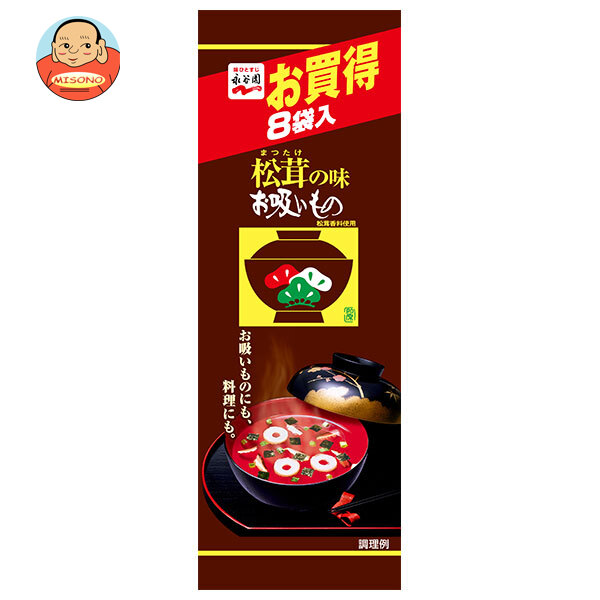 永谷園 松茸の味お吸いもの 8袋入 24g×20袋入