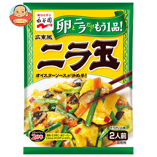 永谷園 広東風ニラ玉 180g×10個入