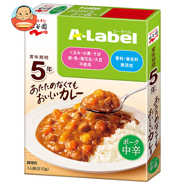 永谷園 エー ラベル あたためなくてもおいしいカレー 中辛 5年保存 210g×5箱入