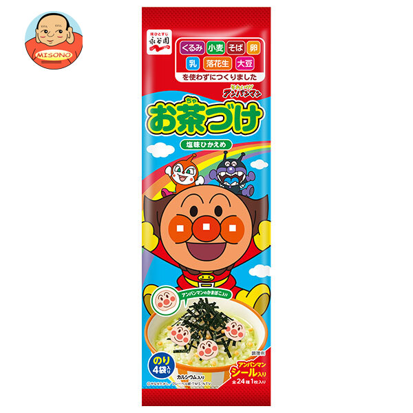 永谷園 それいけ!アンパンマンお茶づけ 8g(2g×4袋入)×10袋入