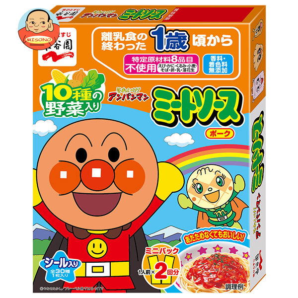 永谷園 アンパンマン ミニパック ミートソース ポーク 100g(50g×2袋)×5箱入