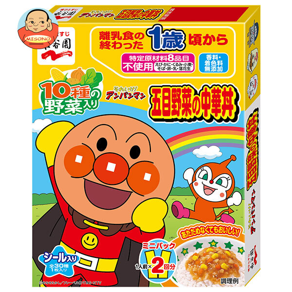 永谷園 アンパンマン ミニパック 五目野菜の中華丼 100g(50g×2袋)×5箱入