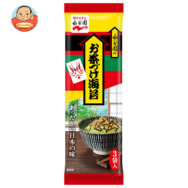 永谷園 お茶づけ海苔 3袋入 18g×30袋入
