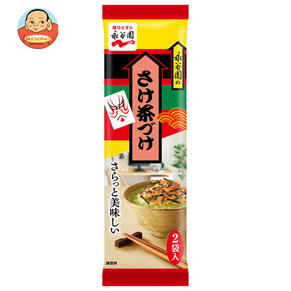 永谷園 さけ茶づけ 2袋入 11.6g×30袋入