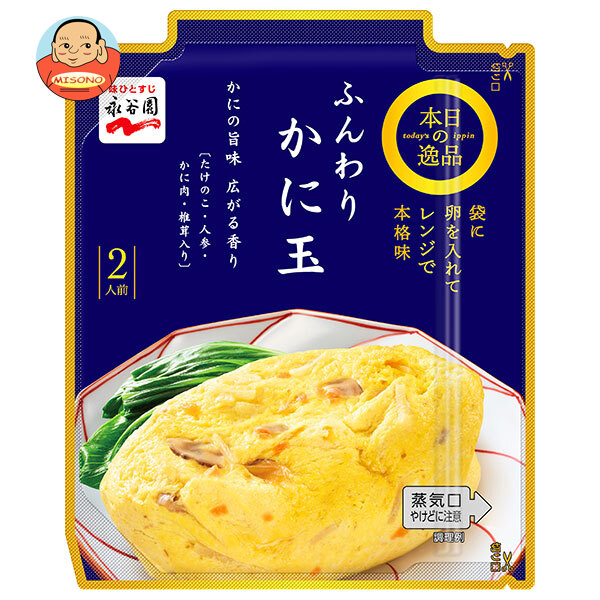 永谷園 本日の逸品 ふんわりかに玉 176g×10個入