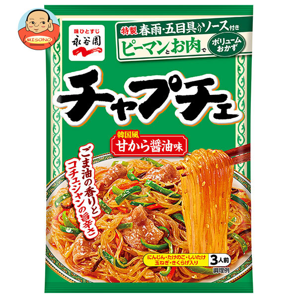 永谷園 チャプチェ 韓国風春雨炒め 131g×10袋入